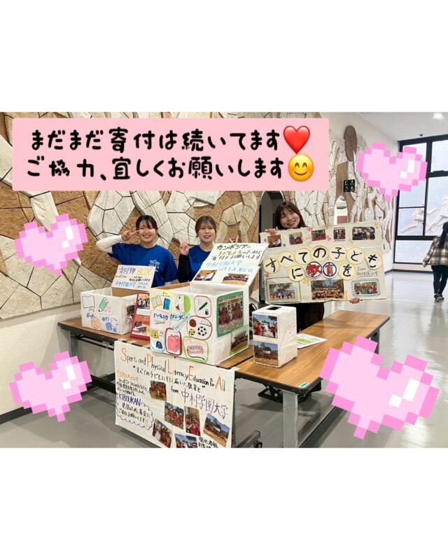 🌸
こんにちは！

⭐福岡スポーツＮＥＸＴフェス　in　城南体育館⭐
無事開催いたしました✨

当日はたくさんの皆様にご来館いただき、誠にありがとうございました。
おかげさまで盛況のうちにイベントを終えることができ、スタッフ一同心より感謝しております😊
今回のイベントが、スポーツに親しむきっかけ・地域の皆様やご利用者様同士の交流となっていただければうれしいです。

今後も皆さまに喜んでいただけるようなイベントを企画してまいります。
ぜひ通常のご利用と合わせて、城南体育館へお越しください。

最後に、開催にあたりご協力いただきました皆様に心より御礼申し上げます。

◆問い合わせ先◆
〒814-0104　
福岡市城南区別府６丁目１４番２２号
福岡市立城南体育館
TEL：092-851-0303

#城南体育館 #詳しくはHPにて #スポーツ #スポーツ教室 #城南区 #福岡市 #福岡スポーツNEXTパートナーズ #福岡スポーツNEXTフェス #城南高校 #城南高校書道部 #弓道体験
#中村学園大学 #中村学園大学ボランティア #車いすバスケット #福岡市立障がい者スポーツセンター #茶山幼稚園 #茶山保育園 #茶山うさぎ保育園