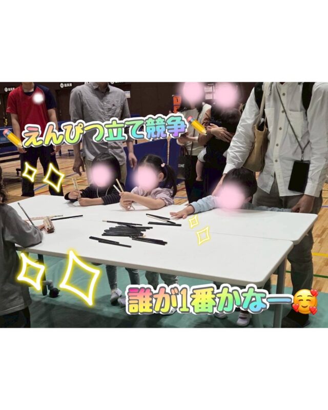 🎏
🌈こどもの日イベント開催いたしました🌈

5月5日「福岡スポーツNEXTこどもの日」に、たくさんのおともだちが遊びに来てくれました😊

スポーツ体験コーナーでは、ボッチャ・ディスゲッター・卓球にチャレンジしたり、
城南体育館では初登場の『ピックルボール』を楽しんでいただけました！

中でも大人気だったのは、『スリッパとばし』でした👟
大人の方には懐かしく、お子様には新鮮な体験になっていたようで、
もっとやりたい！と言う声もたくさん聞こえてきました✨

その他にも、あかちゃんの笑顔に毎回癒されてしまうハイハイレースや、
かぶとやこいのぼりの制作などなど、皆さま楽しんでいただけましたでしょうか😊

ご参加いただいたみなさま、ありがとうございました❣

◇休館日のお知らせ◇
５月１８日（月）は休館日です。
ご来館予定の方にはご不便をおかけいたしますがよろしくお願いいたします。

◆問い合わせ先◆

〒814-0104　
福岡市城南区別府６丁目１４番２２号
福岡市立城南体育館
TEL：092-851-0303

#城南体育館 #詳しくはHPにて #スポーツ #スポーツ教室 #城南区 #福岡市 #福岡スポーツNEXTパートナーズ #GW #こどもの日 #ピックルボール #ディスゲッター #ボッチャ #ファミリーバドミントン #わなげ #卓球 #ハイハイレース #こいのぼり作り #かぶと作り