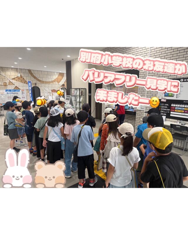 🌼
😊施設見学会にきてくれました😊

先日、別府小学校４年生の皆さんが城南体育館へ施設見学にきてくれました。

今回は「バリアフリー学習」の一環として、館内のさまざまなバリアフリー設備を見学されました。

点字ブロックや多目的トイレ・車いす観覧スペース・エレベーターのボタンなど
スタッフの説明を真剣な表情で聞いてくれました。

「体育館に来たことある人～？」の質問には、たくさんの元気な手が👏
地域の皆さんに親しまれていることを改めて実感し、私達もとても温かい気持ちになりました✨
別府小４年生の皆さん、ご来館ありがとうございました🌈

◇休館日のお知らせ◇
６月１５日（月）は休館日です。
ご来館予定の方にはご不便をおかけいたしますがよろしくお願いいたします。

◆問い合わせ先◆

〒814-0104　
福岡市城南区別府６丁目１４番２２号
福岡市立城南体育館
TEL：092-851-0303

#城南体育館 #詳しくはHPにて #スポーツ #スポーツ教室 #城南区 #福岡市 #福岡スポーツNEXTパートナーズ #別府小学校 #施設見学 #バリアフリー学習 #地域とつながる体育館
#みんなの体育館 #スポーツをもっと身近に